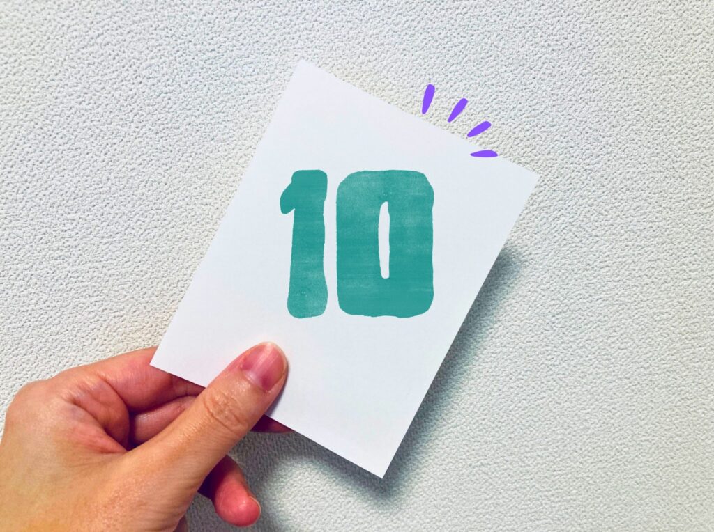 10選