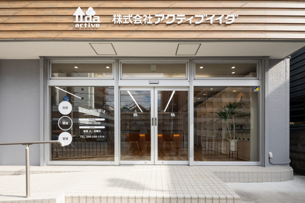 株式会社アクティブイイダ公式HP画像