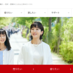 三井のリハウス公式HPの画像