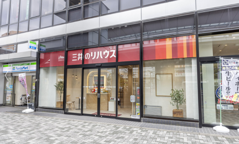 三井のリハウス海老名センター公式HPの画像