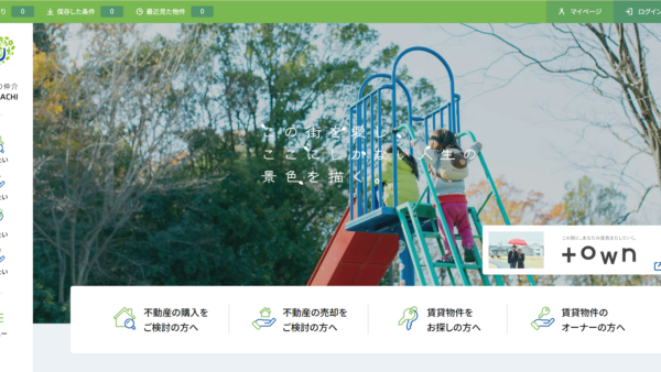 小田急不動産株式会社公式HP画像