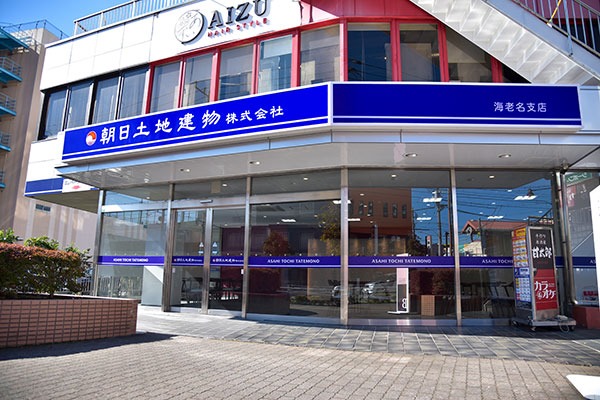 朝日土地建物株式会社公式HP画像