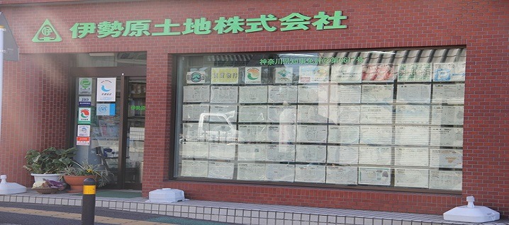 伊勢原土地株式会社公式HP画像